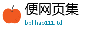2025年天天免费资料将2025新奥天天开好彩新奥好彩免费